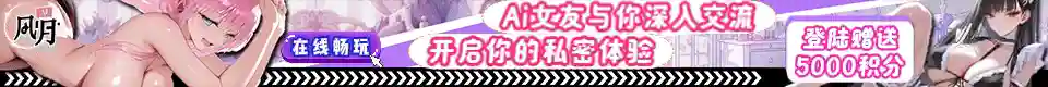 Ai榨精淫欲💋