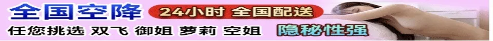 全国约炮群