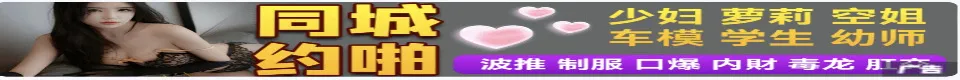 全国约炮群