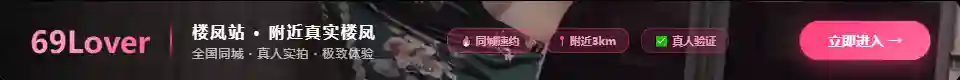 名侦探柯南之淫女传 - 成人小说阅读 | 中文成人文学网 — 第 4 章 第四章 佐藤美和子篇