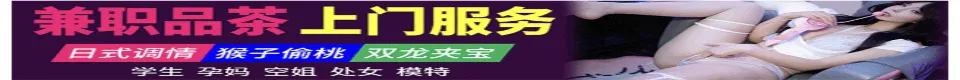 个人兼职上门