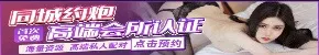 个人兼职上门