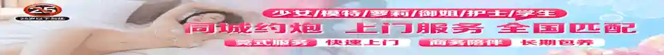 全国同城可约