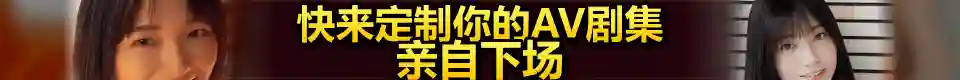 ❤️来脱激情短剧