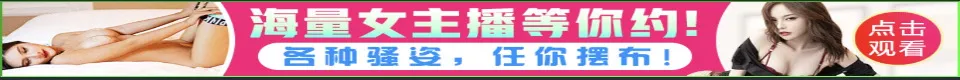 换妻乱伦